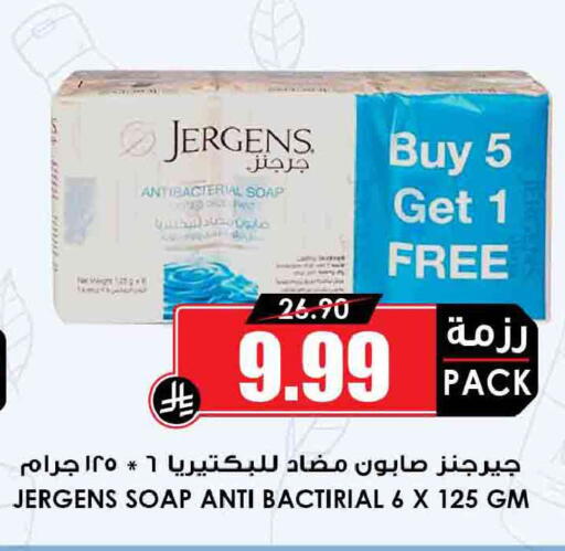 available at أسواق النخبة in مملكة العربية السعودية, السعودية, سعودية - سكاكا
