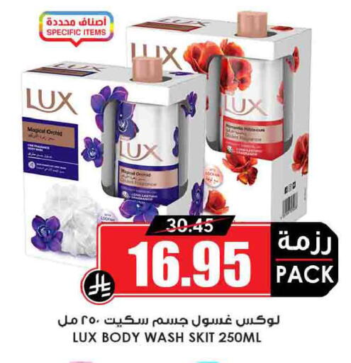 available at أسواق النخبة in مملكة العربية السعودية, السعودية, سعودية - سكاكا