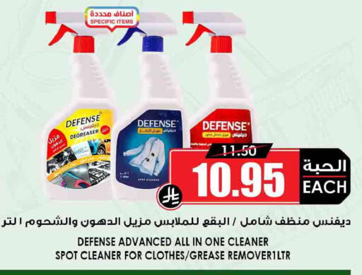 available at أسواق النخبة in مملكة العربية السعودية, السعودية, سعودية - المدينة المنورة