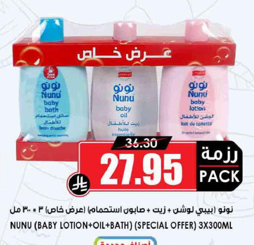 available at أسواق النخبة in مملكة العربية السعودية, السعودية, سعودية - جدة