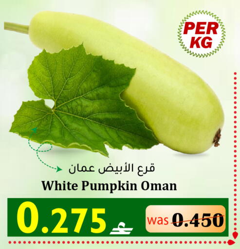 Pumpkin from Oman available at القوت هايبرماركت in عُمان - مسقط‎