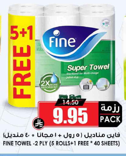available at أسواق النخبة in مملكة العربية السعودية, السعودية, سعودية - سكاكا