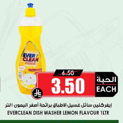 Lemon available at Prime Supermarket in KSA, Saudi Arabia, Saudi - Ta'if