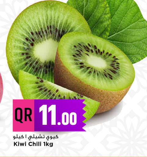Kiwi available at مرزا هايبرماركت in قطر - الدوحة
