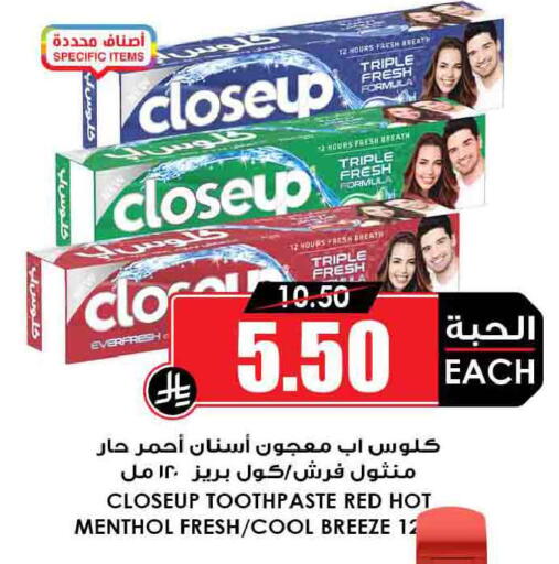 available at Prime Supermarket in KSA, Saudi Arabia, Saudi - Sakaka