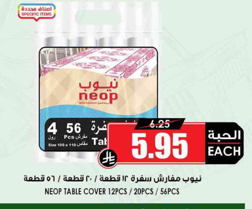 available at Prime Supermarket in KSA, Saudi Arabia, Saudi - Sakaka
