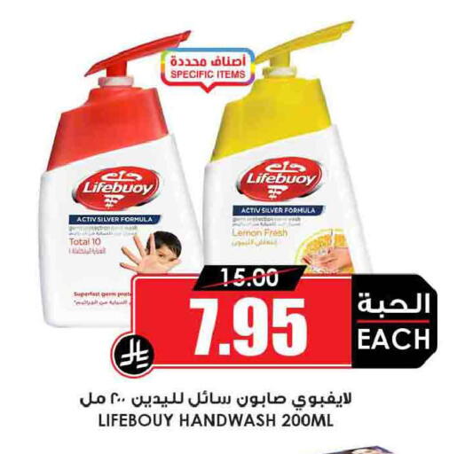 Lemon available at أسواق النخبة in مملكة العربية السعودية, السعودية, سعودية - سكاكا