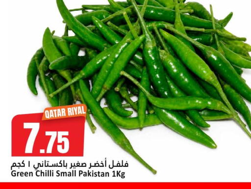 Green chilli from Qatar Pakistan available at دانة هايبرماركت in قطر - الضعاين