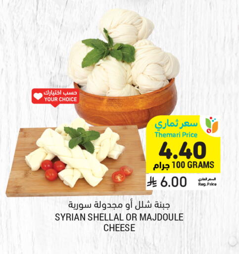 available at Tamimi Market in KSA, Saudi Arabia, Saudi - Buraidah