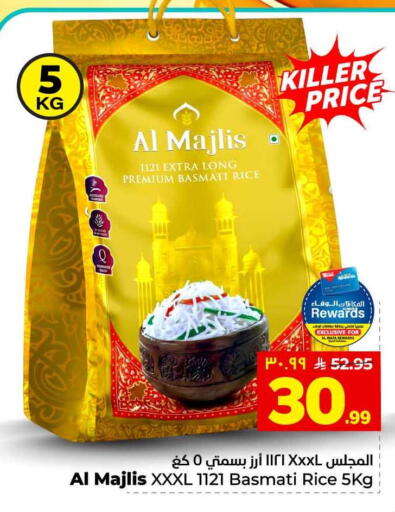 available at هايبر الوفاء in مملكة العربية السعودية, السعودية, سعودية - الطائف