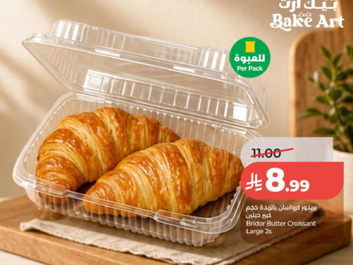 available at لولو هايبرماركت in مملكة العربية السعودية, السعودية, سعودية - الخبر‎