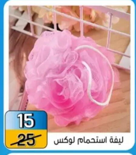 available at Pharaohs Center Shoubra in Egypt - Cairo