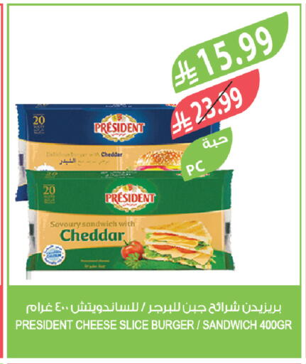 available at المزرعة in مملكة العربية السعودية, السعودية, سعودية - الخرج