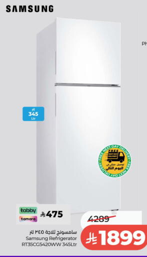 available at لولو هايبرماركت in مملكة العربية السعودية, السعودية, سعودية - الخبر‎