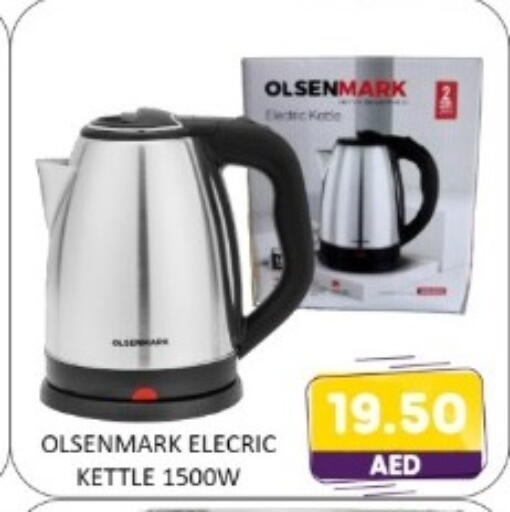 available at متجر الهدايا الخضراء in الإمارات العربية المتحدة , الامارات - أبو ظبي