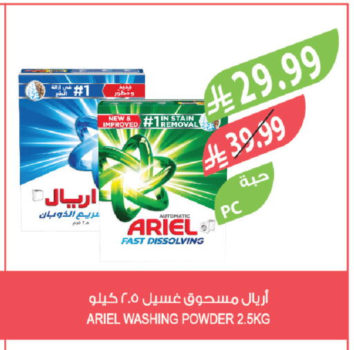 available at Farm  in KSA, Saudi Arabia, Saudi - Jeddah