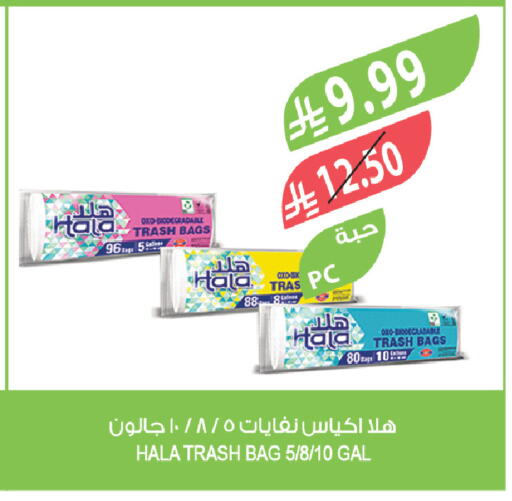 available at المزرعة in مملكة العربية السعودية, السعودية, سعودية - الخرج