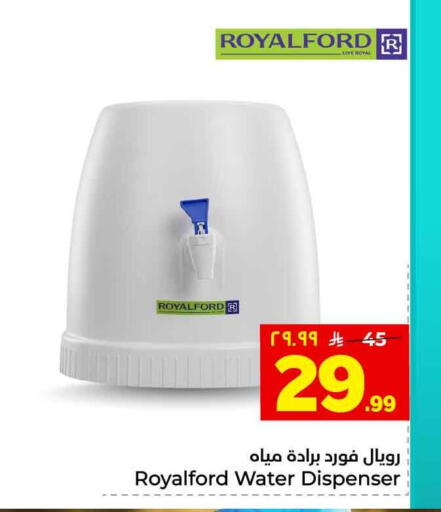 available at هايبر الوفاء in مملكة العربية السعودية, السعودية, سعودية - الخرج