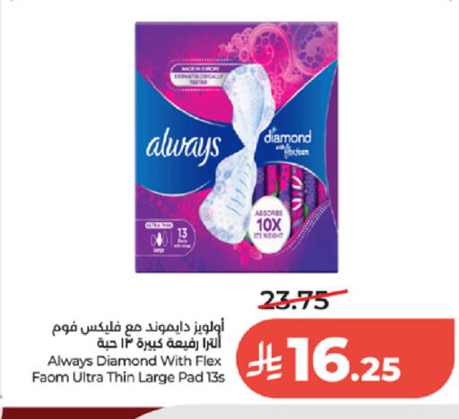 available at لولو هايبرماركت in مملكة العربية السعودية, السعودية, سعودية - الطائف