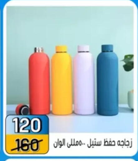 in Egypt - القاهرة
