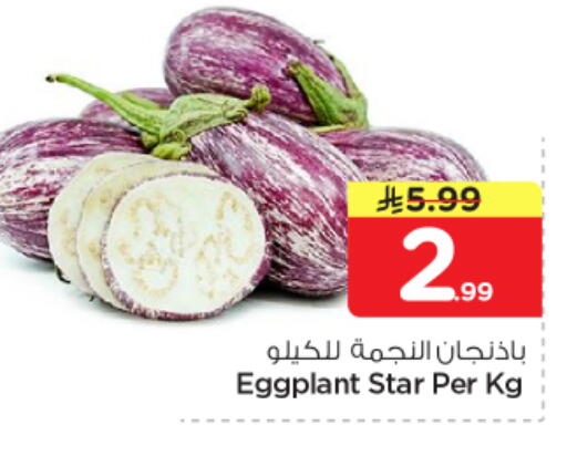 Eggplant available at Nesto in KSA, Saudi Arabia, Saudi - Buraidah
