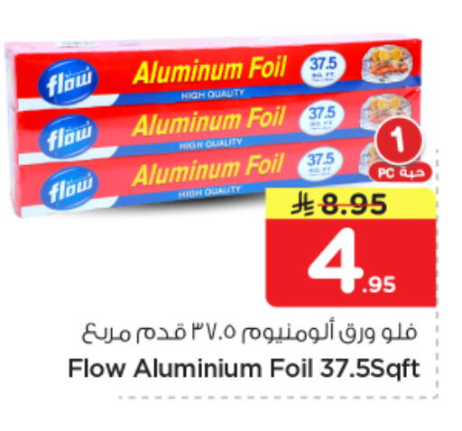 available at Nesto in KSA, Saudi Arabia, Saudi - Buraidah