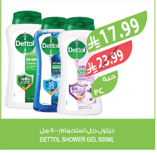 available at المزرعة in مملكة العربية السعودية, السعودية, سعودية - الخرج