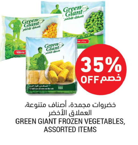 available at أسواق التميمي in مملكة العربية السعودية, السعودية, سعودية - بريدة