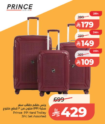 available at لولو هايبرماركت in مملكة العربية السعودية, السعودية, سعودية - الطائف