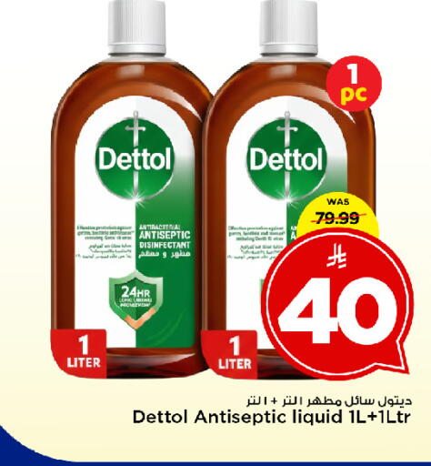 available at Mark & Save in KSA, Saudi Arabia, Saudi - Al Khobar