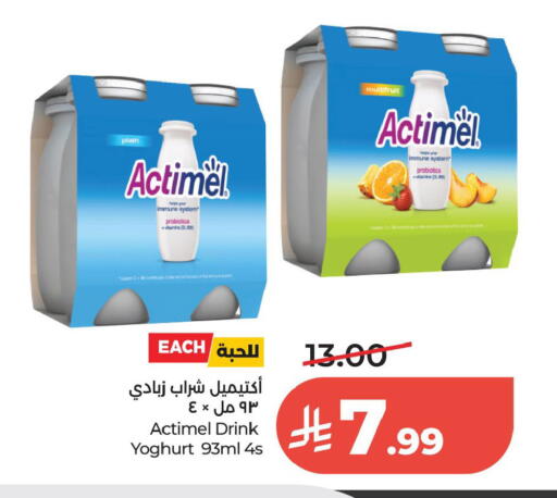 available at لولو هايبرماركت in مملكة العربية السعودية, السعودية, سعودية - الخبر‎