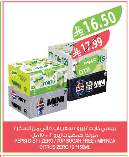 available at المزرعة in مملكة العربية السعودية, السعودية, سعودية - الخرج