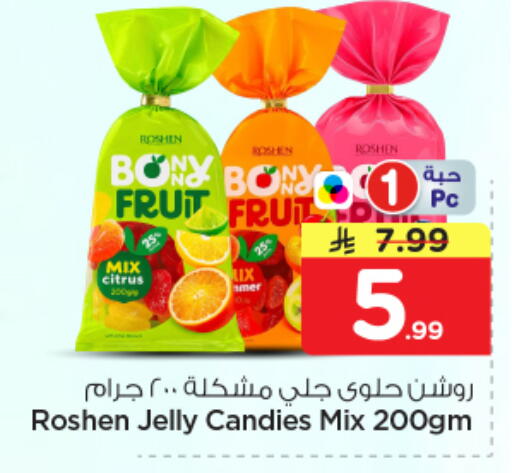 available at Nesto in KSA, Saudi Arabia, Saudi - Buraidah