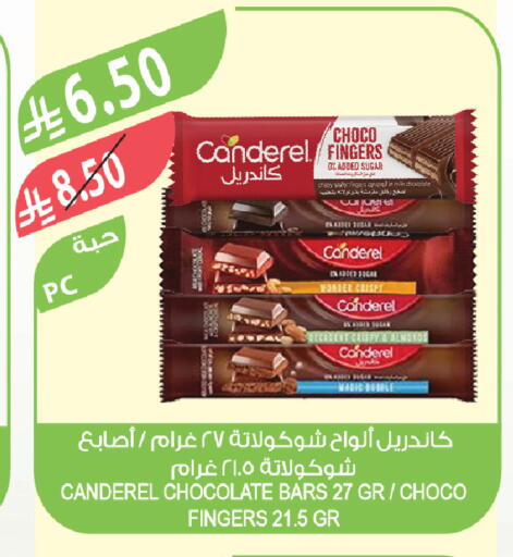 available at المزرعة in مملكة العربية السعودية, السعودية, سعودية - الخرج