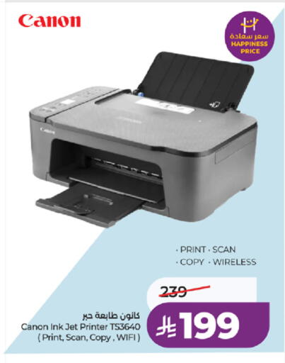 available at لولو هايبرماركت in مملكة العربية السعودية, السعودية, سعودية - الطائف