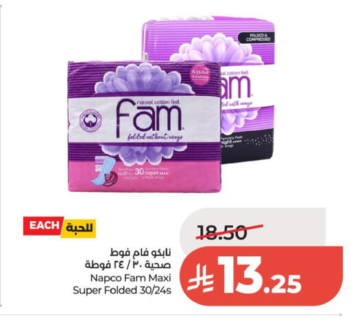 available at لولو هايبرماركت in مملكة العربية السعودية, السعودية, سعودية - الخبر‎