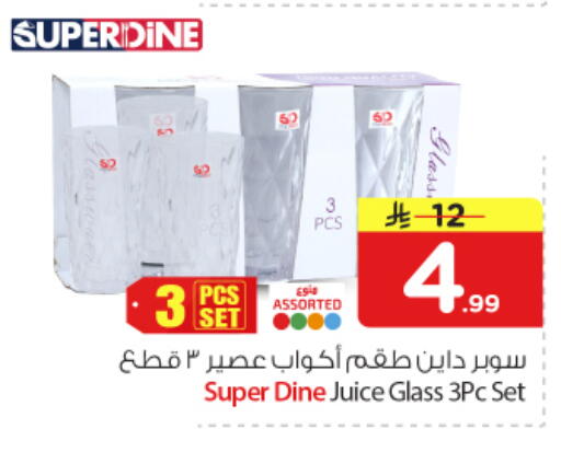 available at Nesto in KSA, Saudi Arabia, Saudi - Buraidah