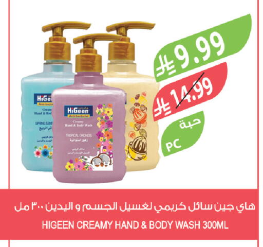 available at المزرعة in مملكة العربية السعودية, السعودية, سعودية - الخرج