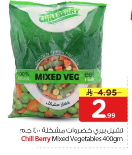 available at Nesto in KSA, Saudi Arabia, Saudi - Buraidah