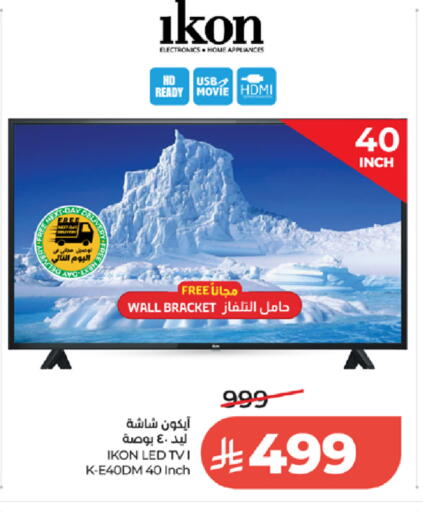 available at لولو هايبرماركت in مملكة العربية السعودية, السعودية, سعودية - الطائف