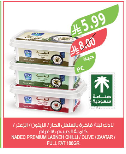 Chilli available at المزرعة in مملكة العربية السعودية, السعودية, سعودية - الخرج
