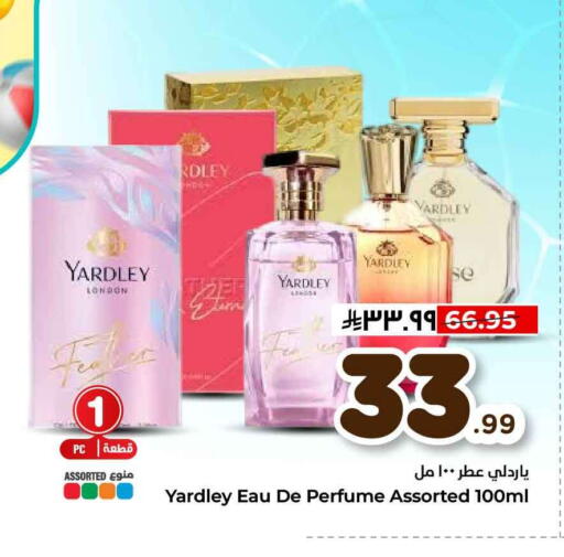available at هايبر الوفاء in مملكة العربية السعودية, السعودية, سعودية - الطائف