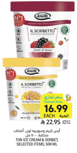 Mango available at Tamimi Market in KSA, Saudi Arabia, Saudi - Al Khobar
