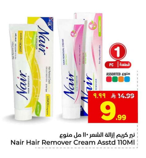 Lemon available at هايبر الوفاء in مملكة العربية السعودية, السعودية, سعودية - الخرج