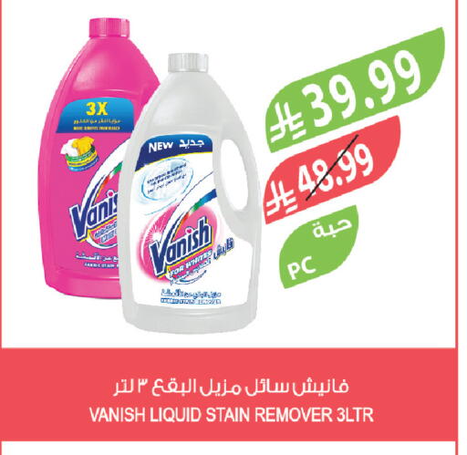 available at المزرعة in مملكة العربية السعودية, السعودية, سعودية - الخرج