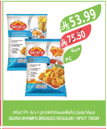 available at المزرعة in مملكة العربية السعودية, السعودية, سعودية - الخرج