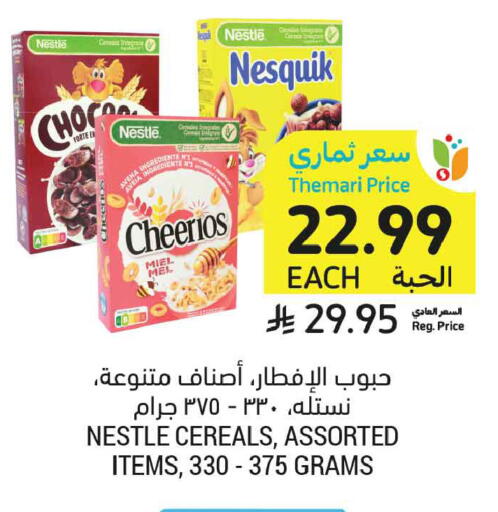 available at Tamimi Market in KSA, Saudi Arabia, Saudi - Buraidah