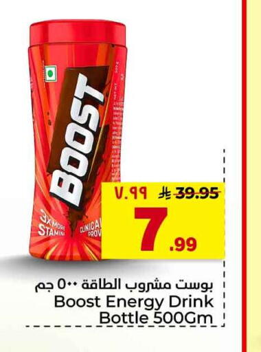 available at Hyper Al Wafa in KSA, Saudi Arabia, Saudi - Riyadh