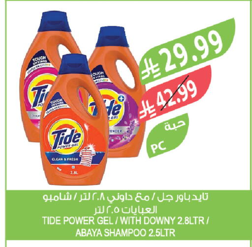 available at المزرعة in مملكة العربية السعودية, السعودية, سعودية - الخرج