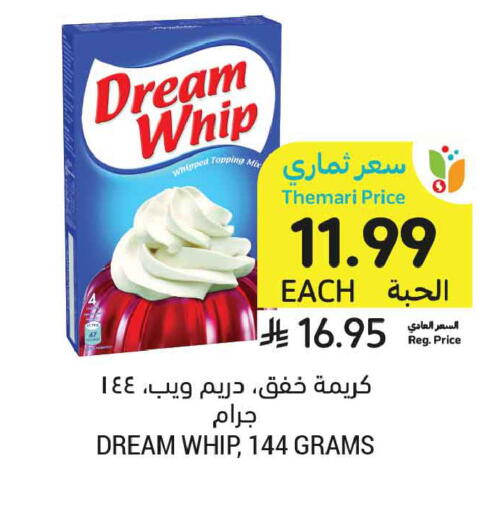 available at Tamimi Market in KSA, Saudi Arabia, Saudi - Buraidah